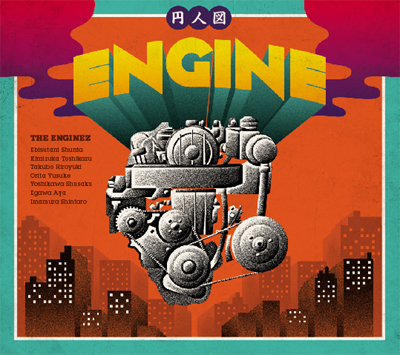 enginez02 enginez02