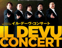 IL DEVU CONCERT